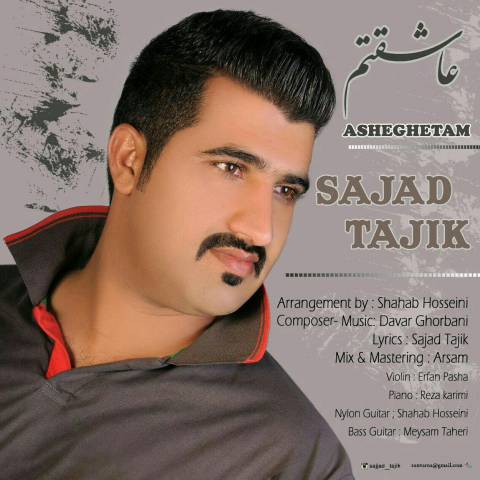 دانلود آهنگ سجاد تاجیک به نام عاشقتم
