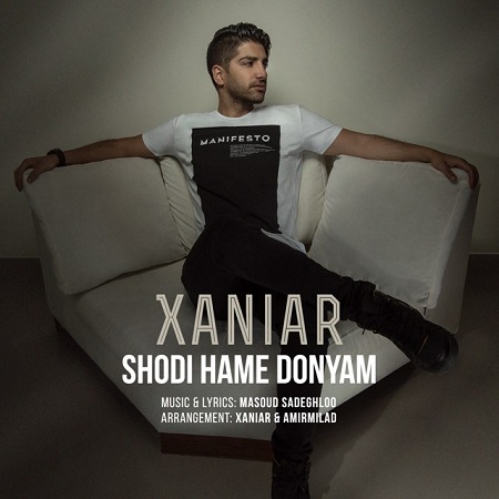 xaniar-shodi-hame-donyam-320-iran